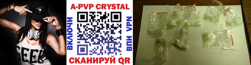 Купить Амфетамин  БУТИРАТ  Мефедрон  APVP  Каннабис  Гашиш  Cocaine  Новоалтайск