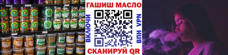 Купить закладки  Новоалтайск  Печенье с ТГК марихуана 