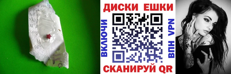 Купить Новоалтайск Экстази VHQ