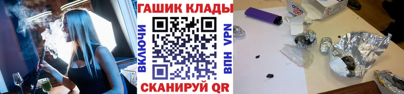 Гашиш Ice-O-Lator  Купить закладки  Новоалтайск 
