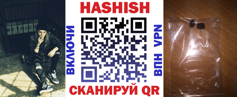 ГАШ hashish Новоалтайск