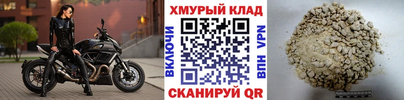ГЕРОИН Heroin Новоалтайск