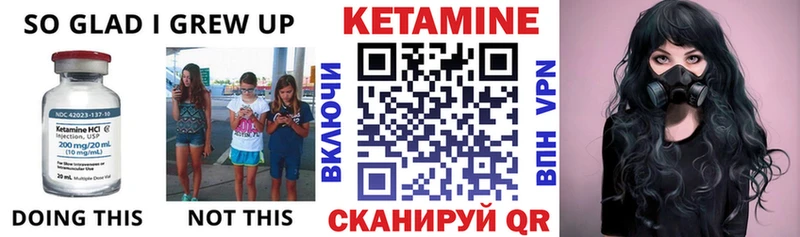 Купить закладки  Новоалтайск  Кетамин VHQ 