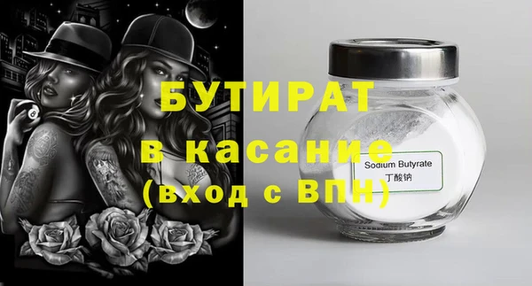 альфа пвп Каменка