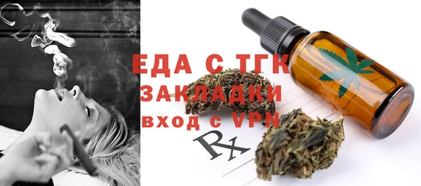 экстази Каменск-Шахтинский