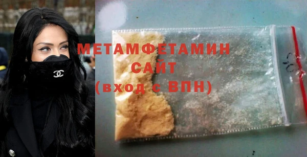 мдма Каменногорск