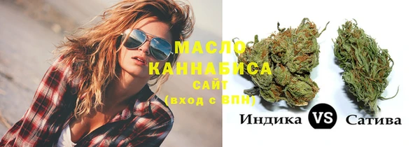 экстази Каменск-Шахтинский