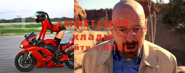 мдма Каменногорск