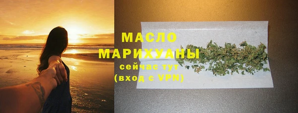 экстази Каменск-Шахтинский
