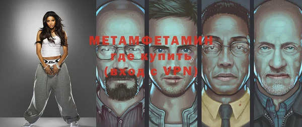 экстази Каменск-Шахтинский