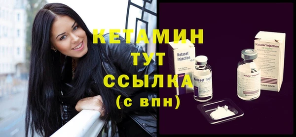 мдма Каменногорск