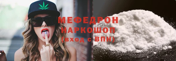 мдма Каменногорск