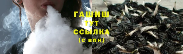 гашишное масло Касимов