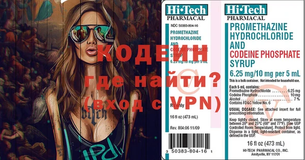 альфа пвп Каменка