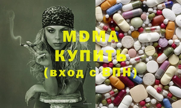 мдма Каменногорск