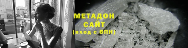 мдма Каменногорск
