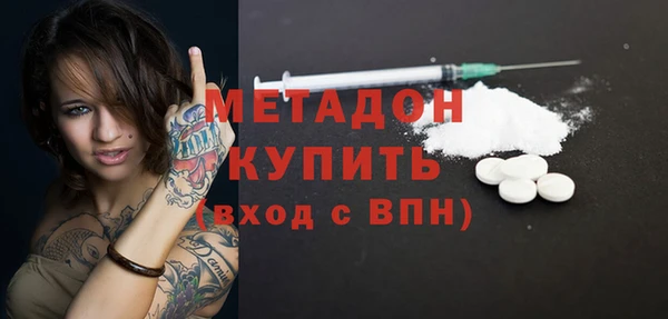мдма Каменногорск
