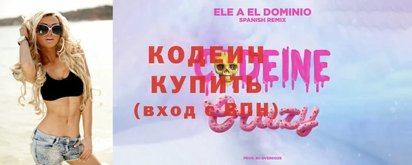 экстази Каменск-Шахтинский