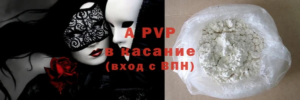 альфа пвп Каменка