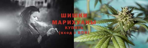 мдма Каменногорск
