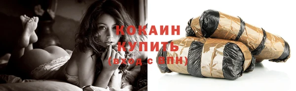 мдма Каменногорск