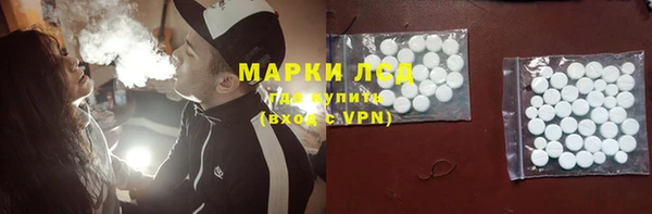 мдма Каменногорск