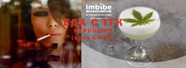 экстази Каменск-Шахтинский