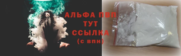 мдма Каменногорск