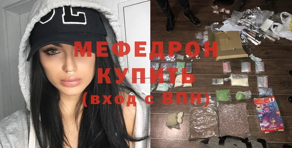 экстази Каменск-Шахтинский