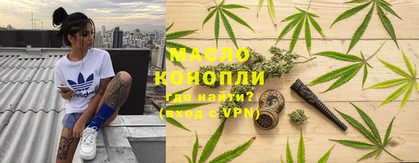 экстази Каменск-Шахтинский