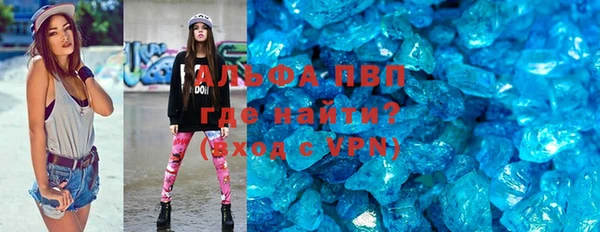 альфа пвп Каменка