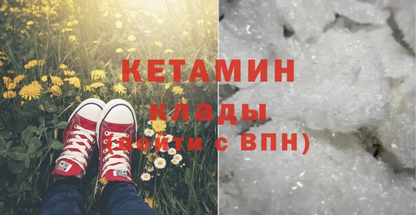 альфа пвп Каменка