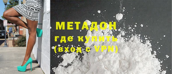 альфа пвп Каменка