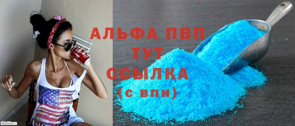 альфа пвп Каменка