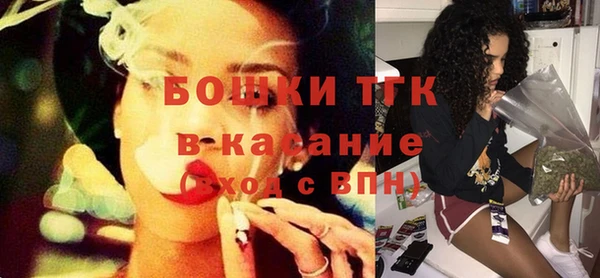 бошки Карталы