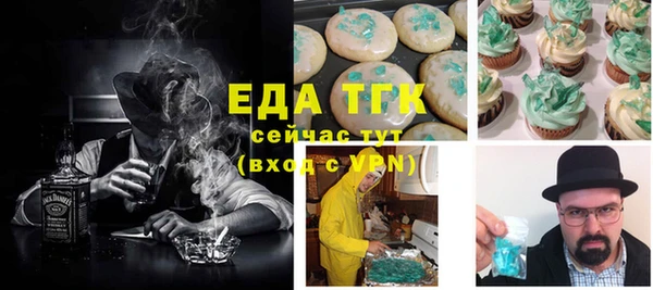 альфа пвп Каменка