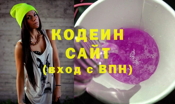 альфа пвп Каменка