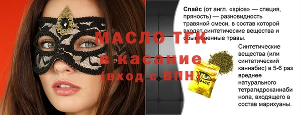 мдма Каменногорск