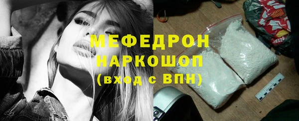 альфа пвп Каменка