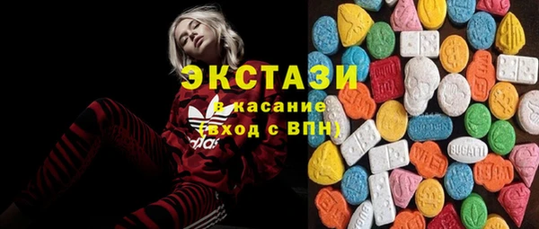 экстази Каменск-Шахтинский