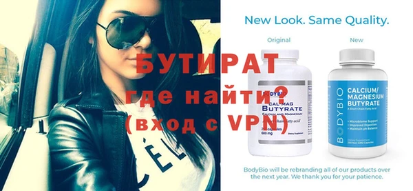 альфа пвп Каменка