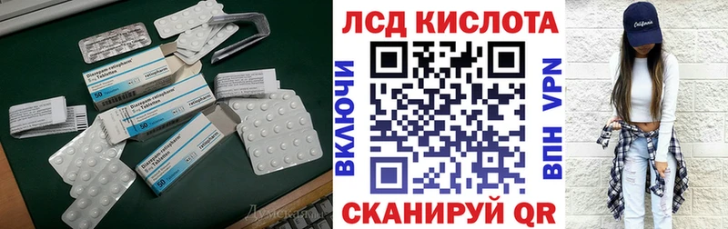 Купить  Новоалтайск  Лсд 25 экстази ecstasy 