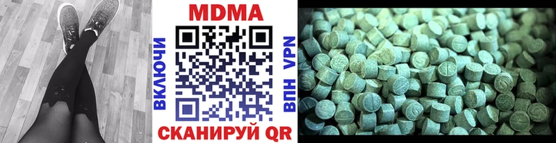 МДМА VHQ  Купить где  Новоалтайск 