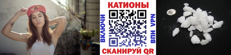 Купить где  Новоалтайск  МЕФ mephedrone 