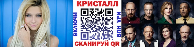 МЕТАМФЕТАМИН пудра  Купить  Новоалтайск 