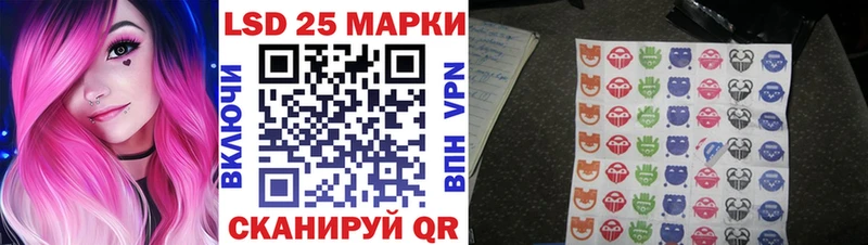 Марки N-bome 1500мкг Купить Новоалтайск