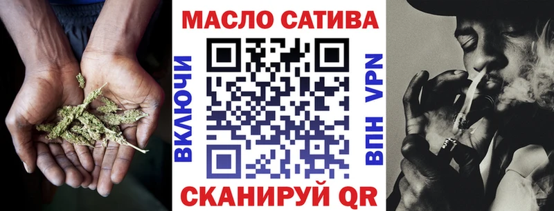 Дистиллят ТГК вейп  Купить где  Новоалтайск 