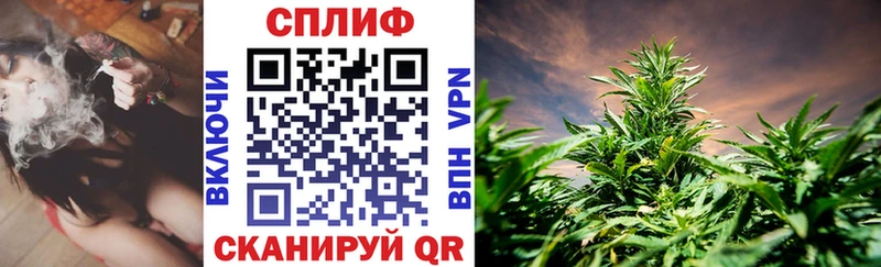 Купить где  Новоалтайск  Каннабис Bruce Banner 